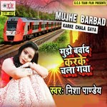 Nisha Pandey Songs MP3 Download